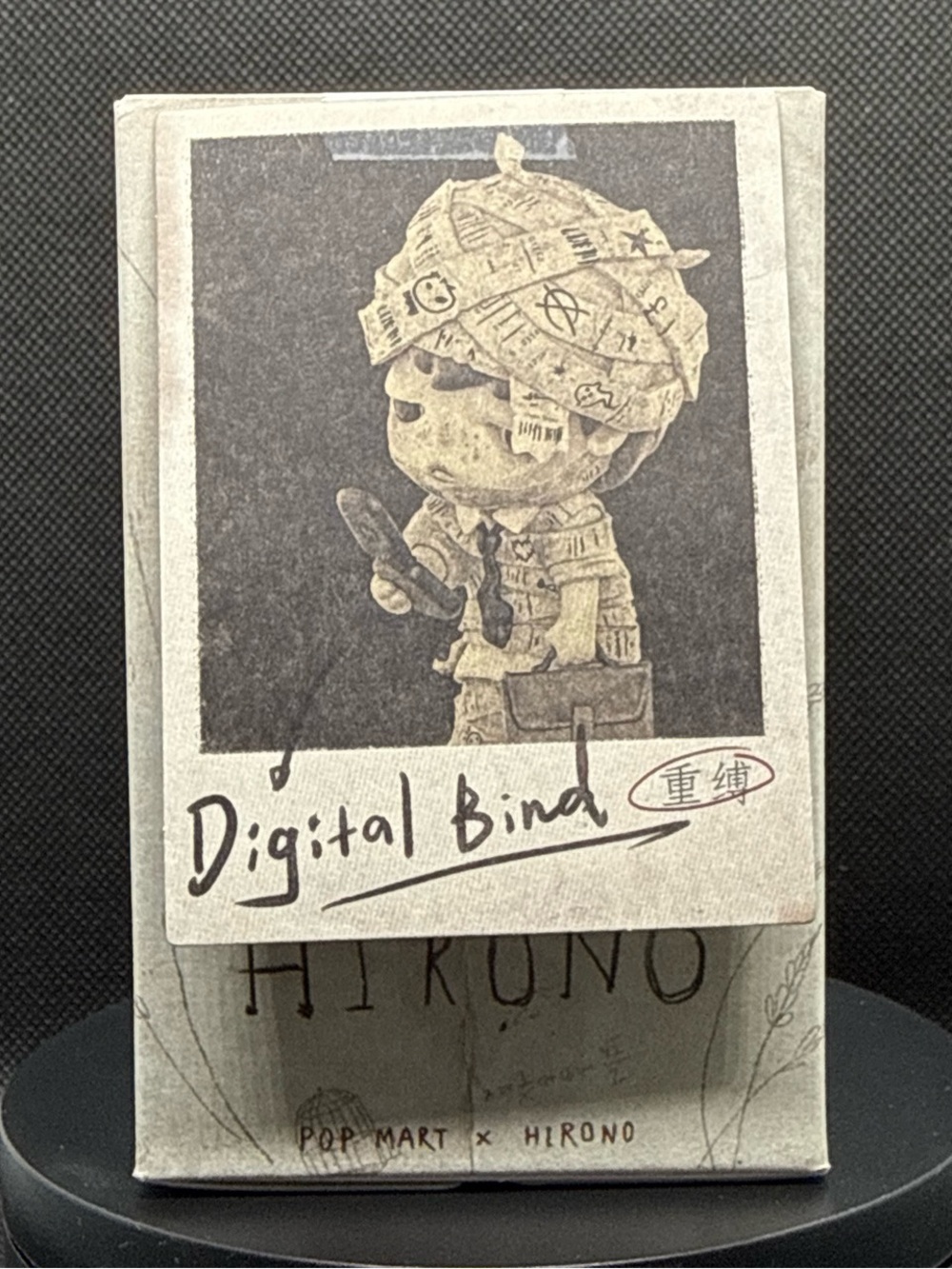Pop Mart Hirono Tamed Wildgrass Series Confirmed Digital Bind